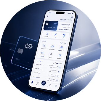 اپلیکیشن تیساپی